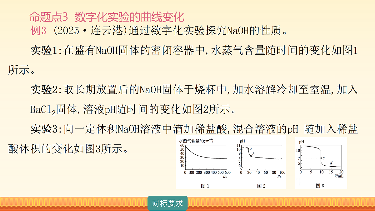 18180491第8页
