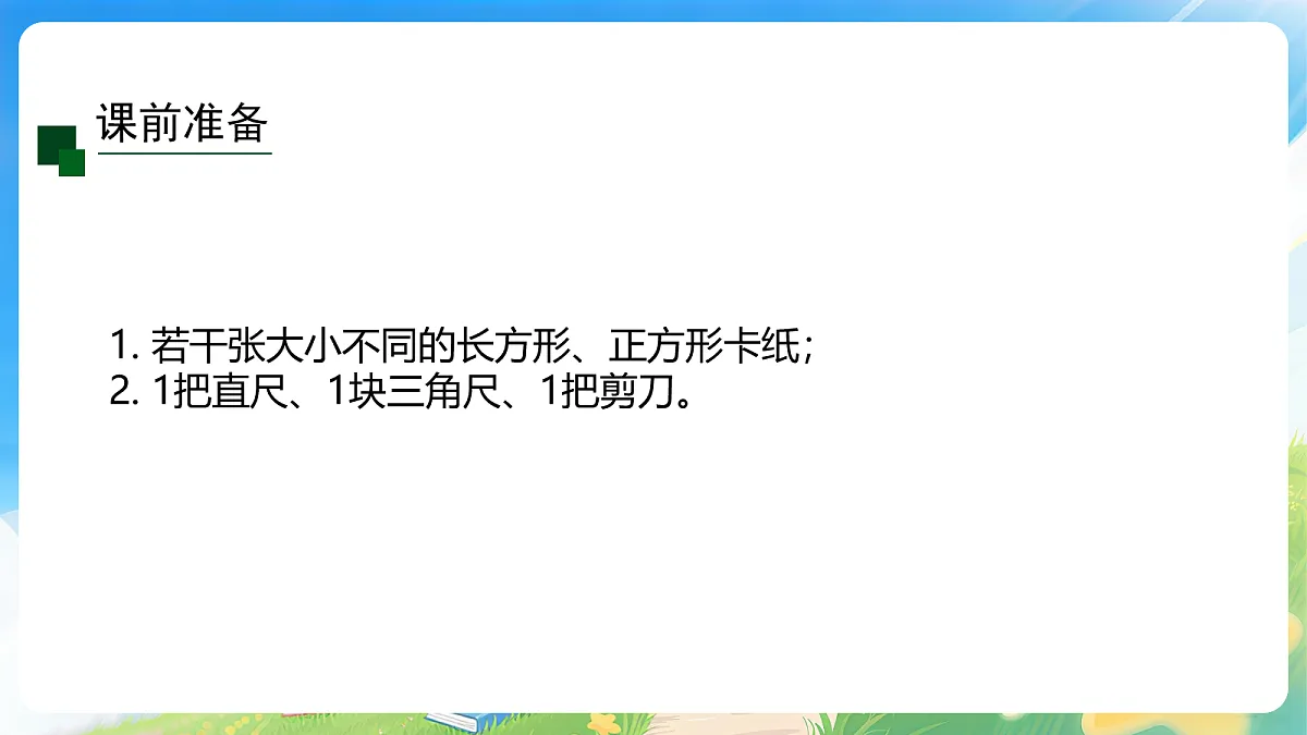 18180498第2页