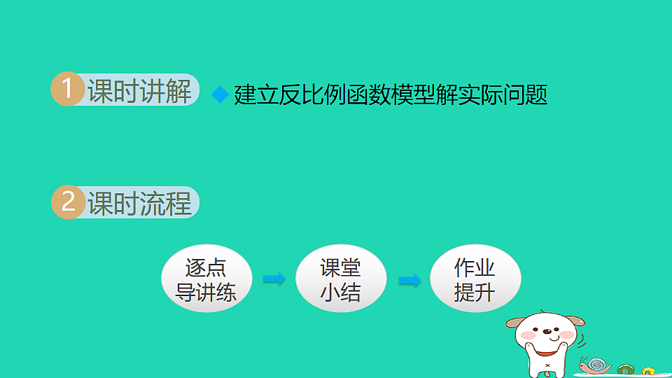 18180506第2页