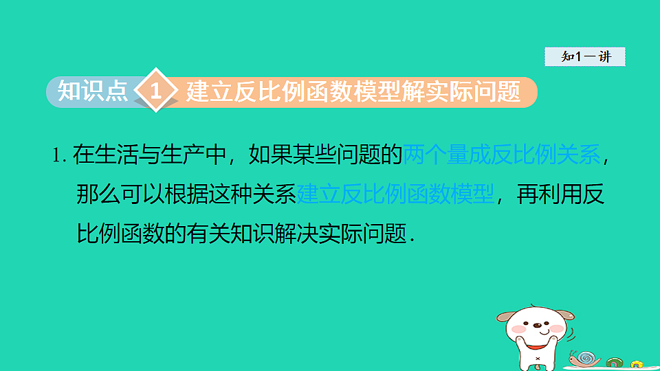 18180506第3页