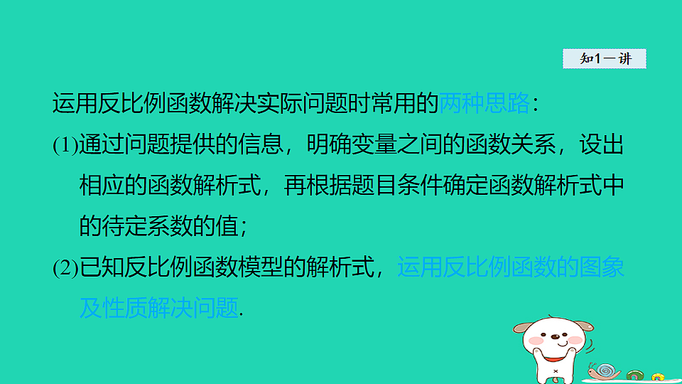 18180506第4页