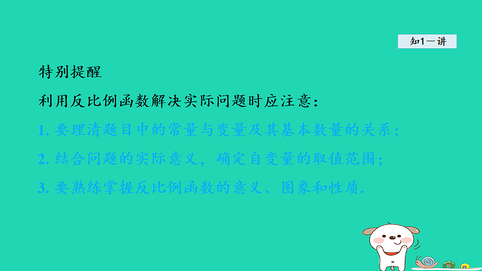 18180506第6页