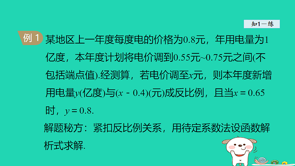 18180506第7页
