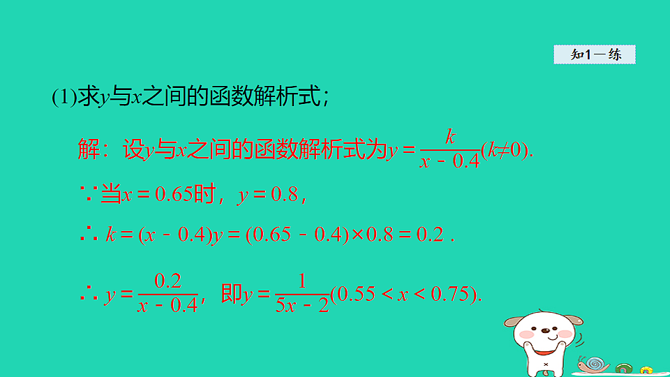 18180506第8页