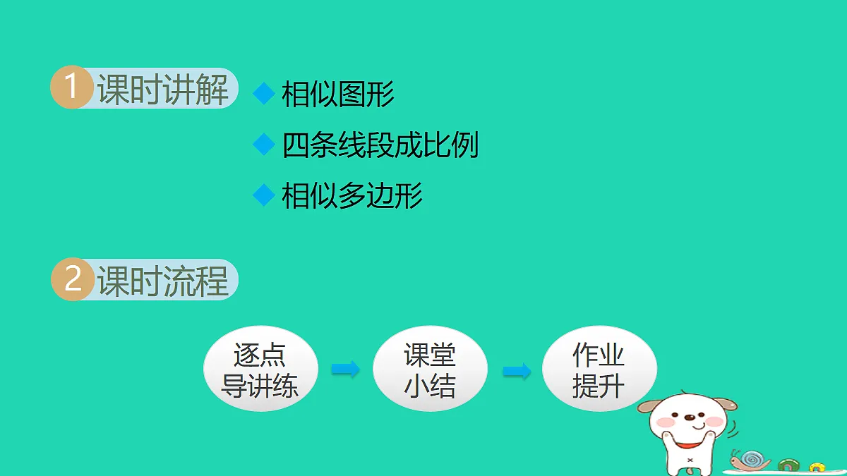 18180507第2页