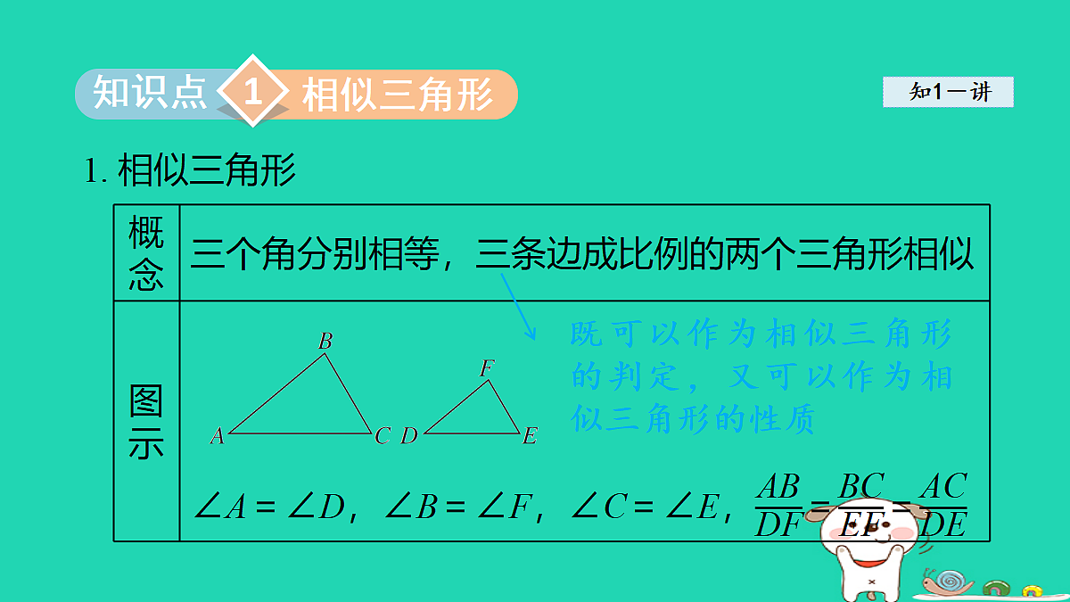 18180508第3页