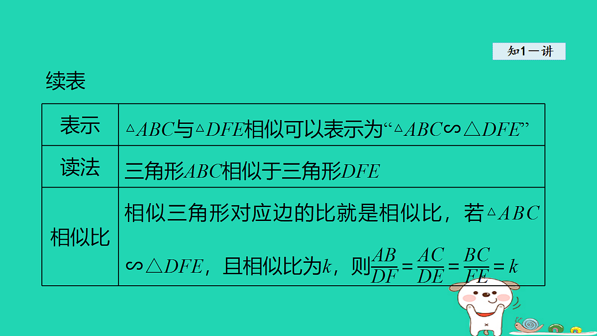 18180508第4页