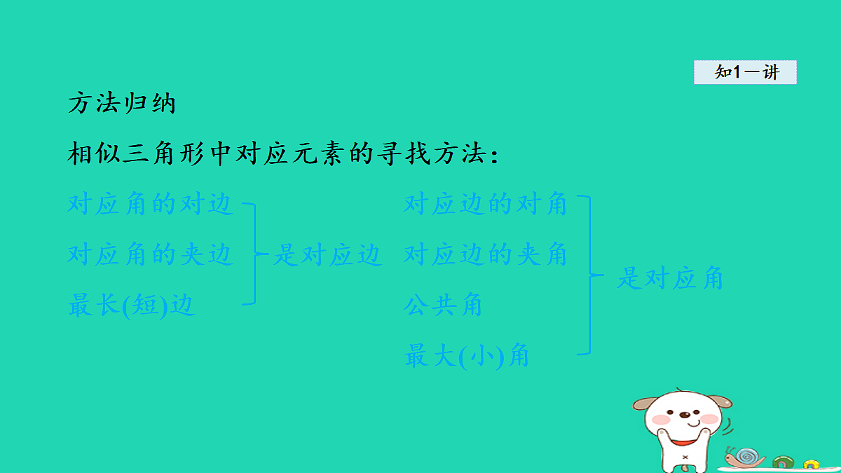 18180508第8页
