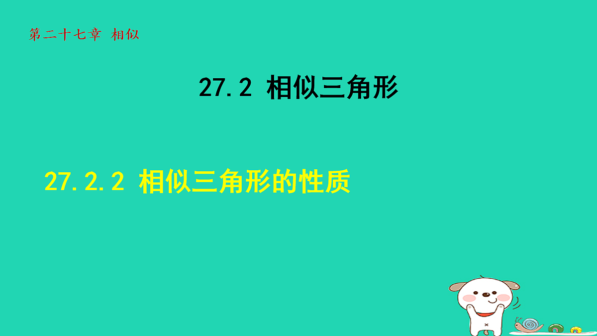18180509第1页