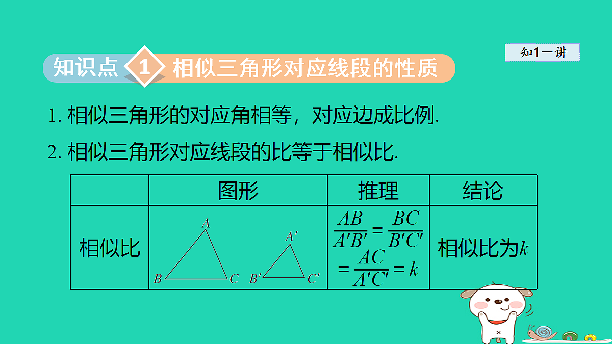 18180509第3页