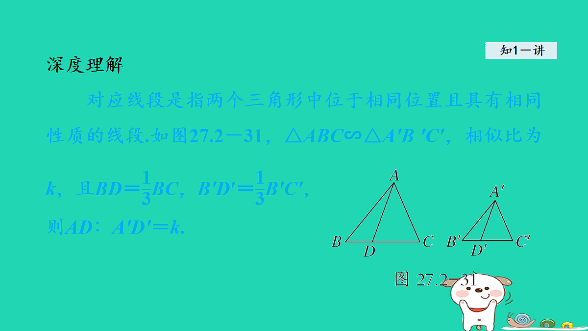 18180509第8页