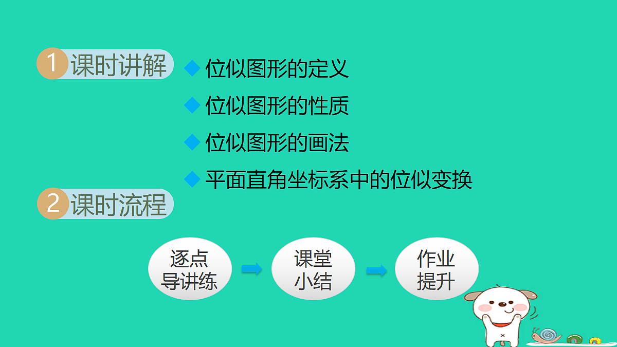 18180511第2页