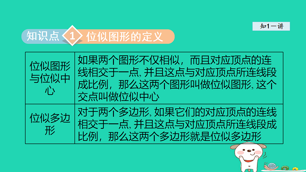 18180511第3页