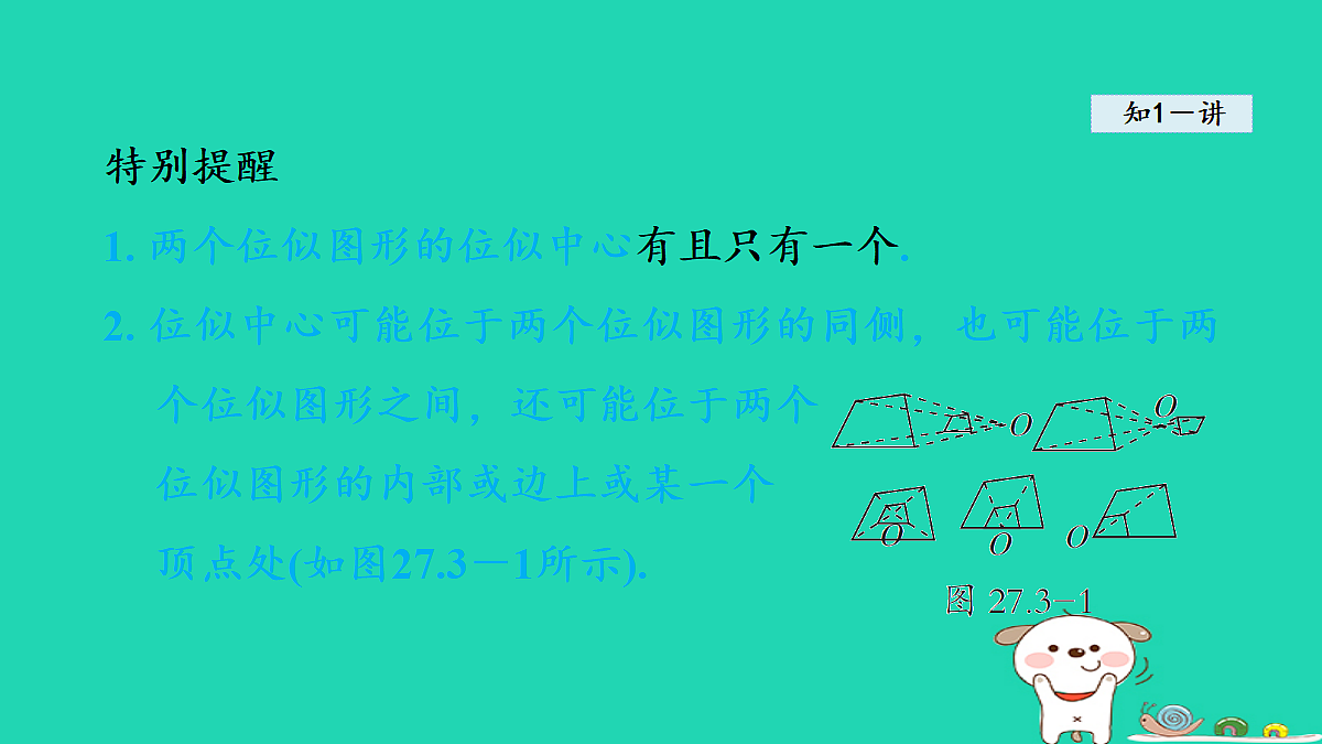 18180511第6页