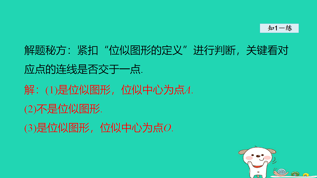 18180511第8页