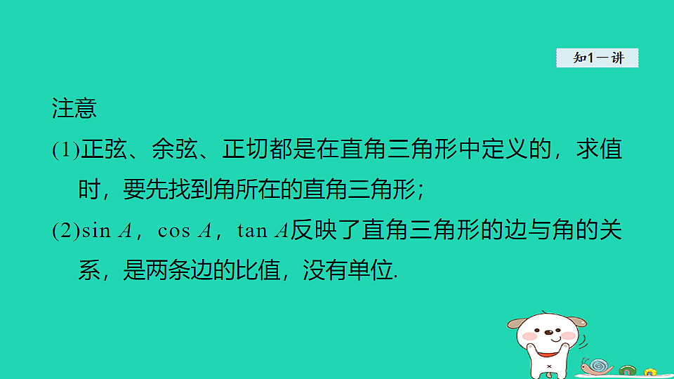 18180512第6页