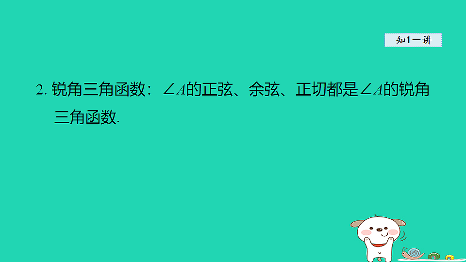 18180512第7页