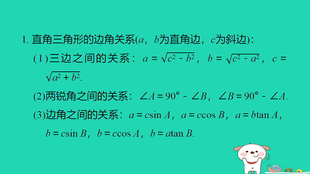 18180513第3页