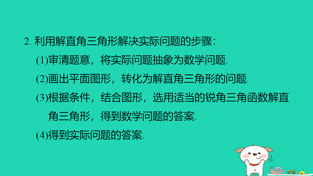 18180513第4页