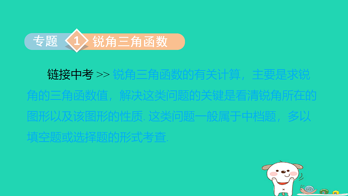 18180513第5页