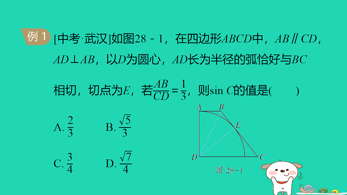 18180513第6页