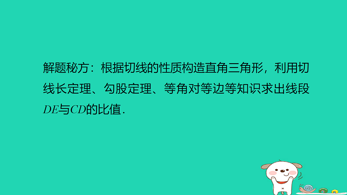 18180513第7页