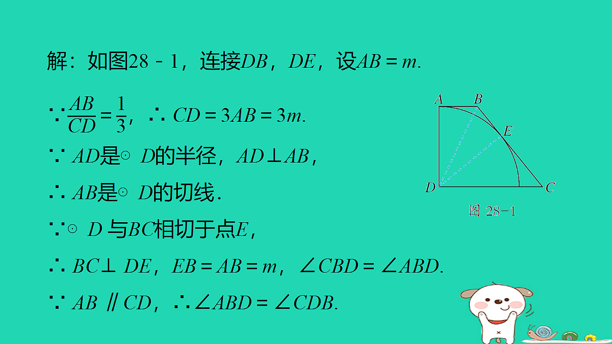 18180513第8页