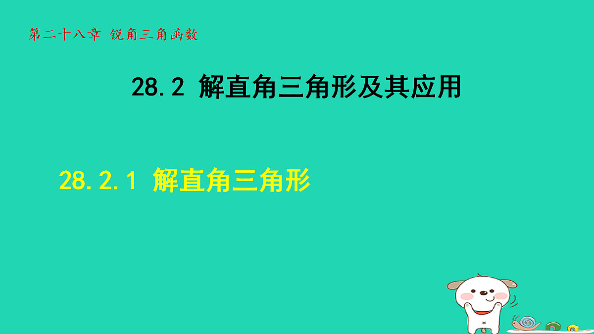 18180514第1页