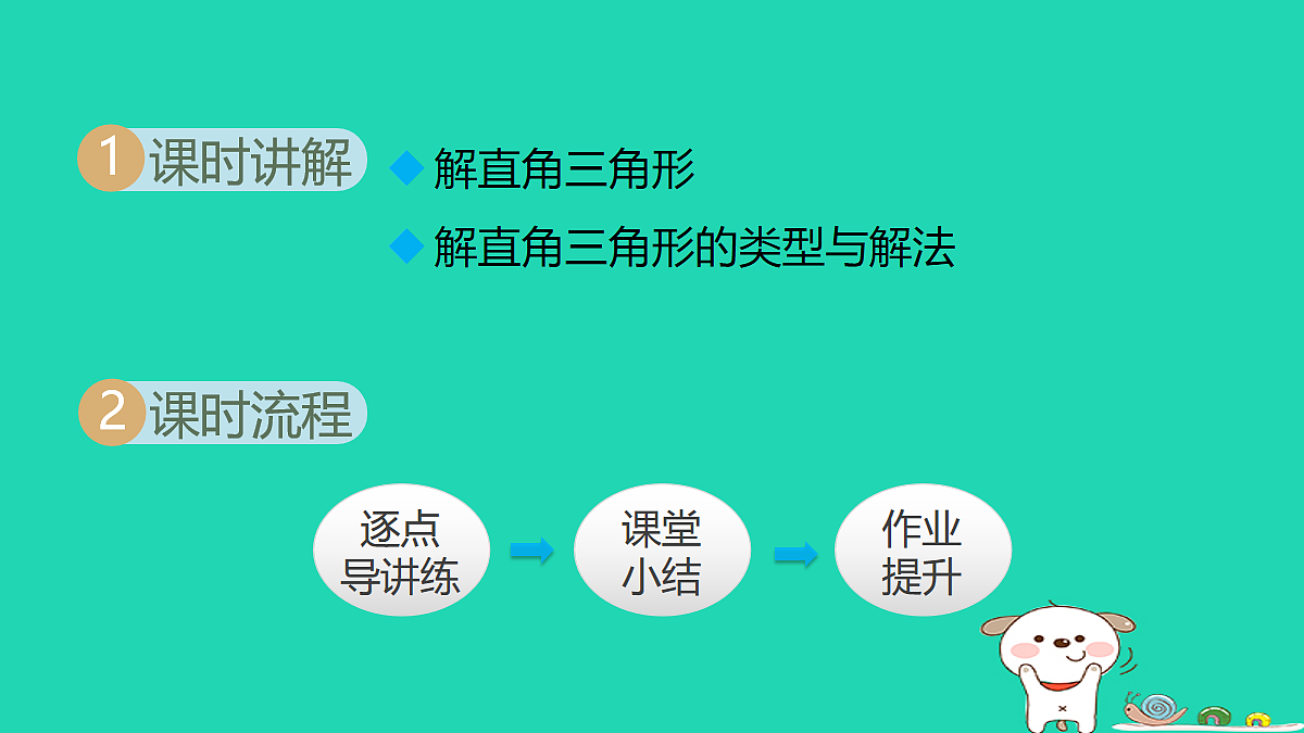 18180514第2页