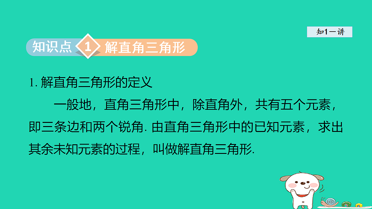 18180514第3页