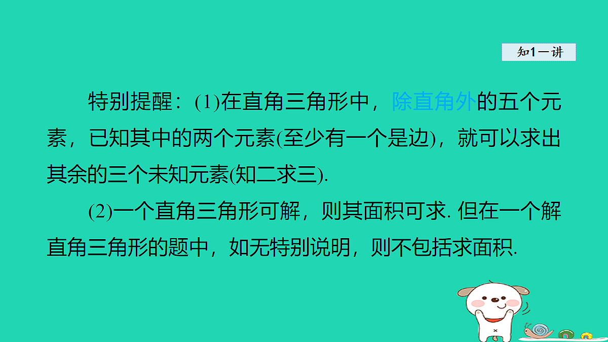 18180514第4页