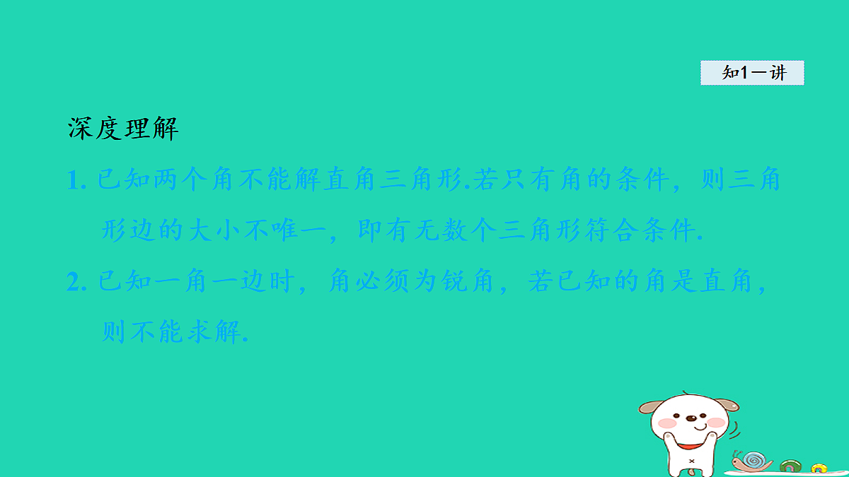 18180514第5页