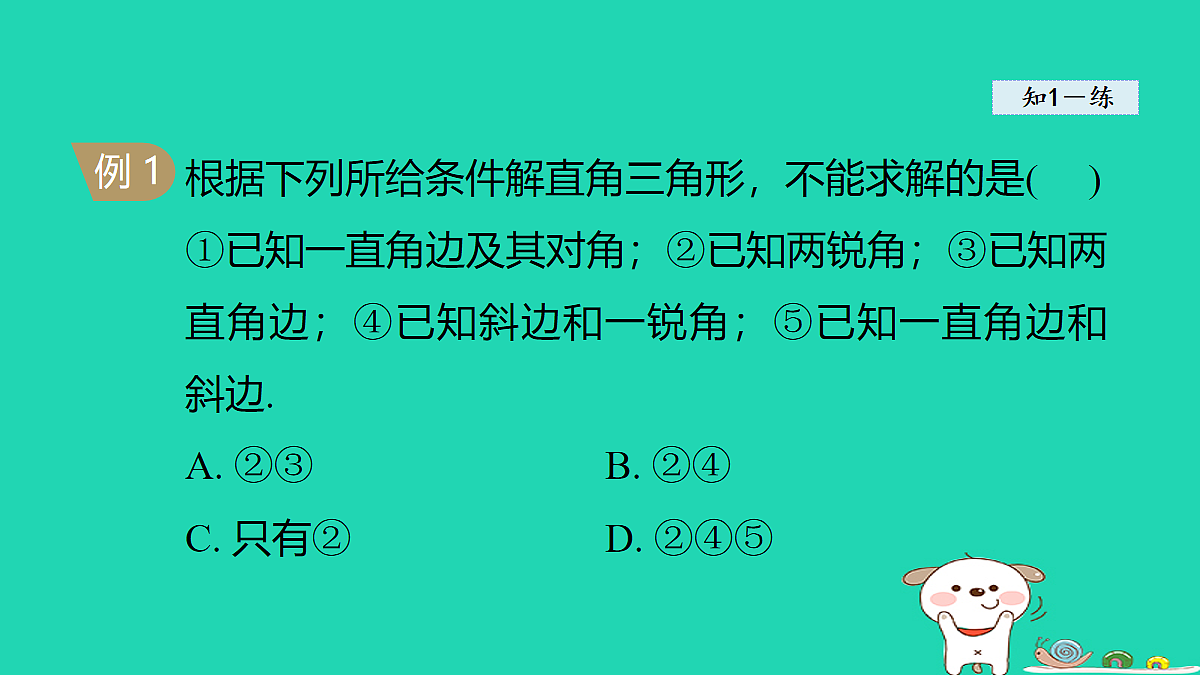 18180514第7页