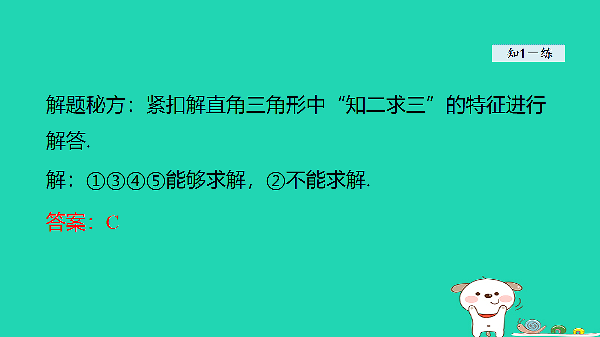 18180514第8页