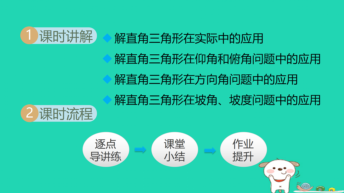 18180515第2页