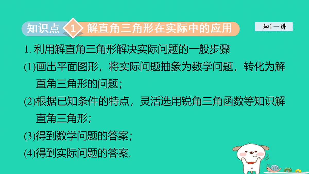 18180515第3页