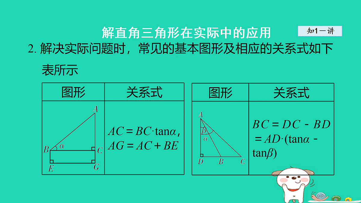 18180515第4页