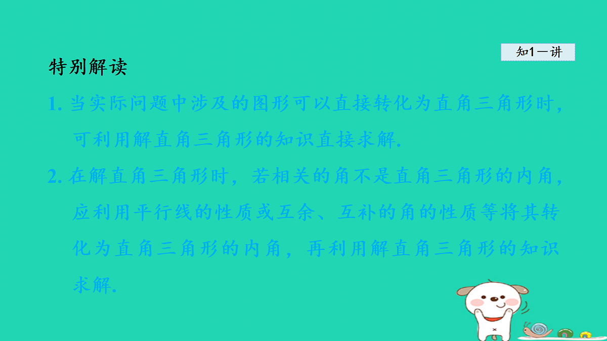 18180515第7页