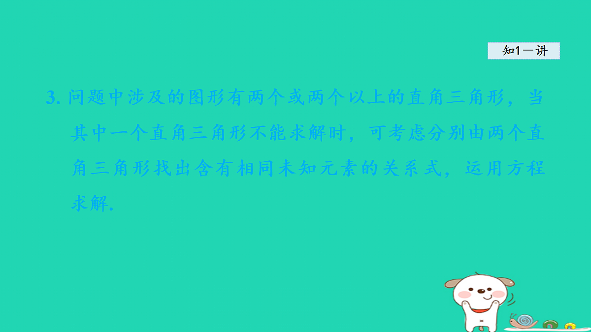 18180515第8页