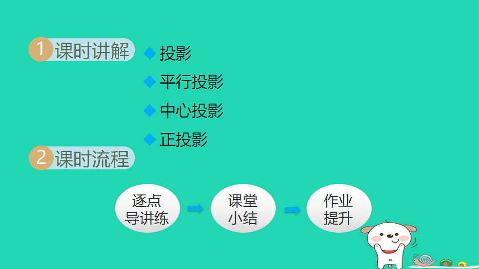 18180516第2页