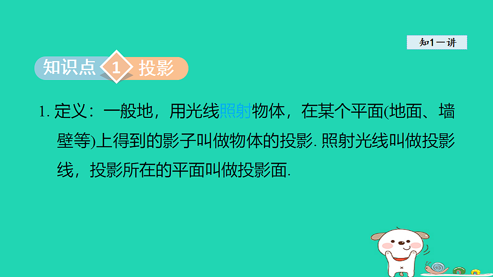 18180516第3页