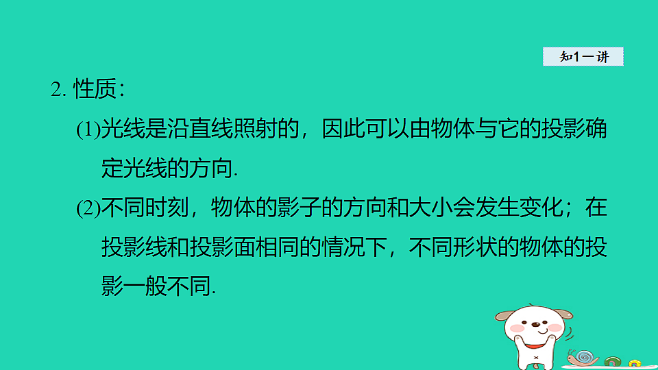 18180516第4页