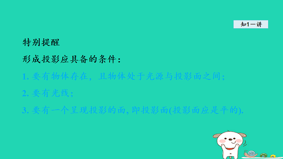 18180516第5页