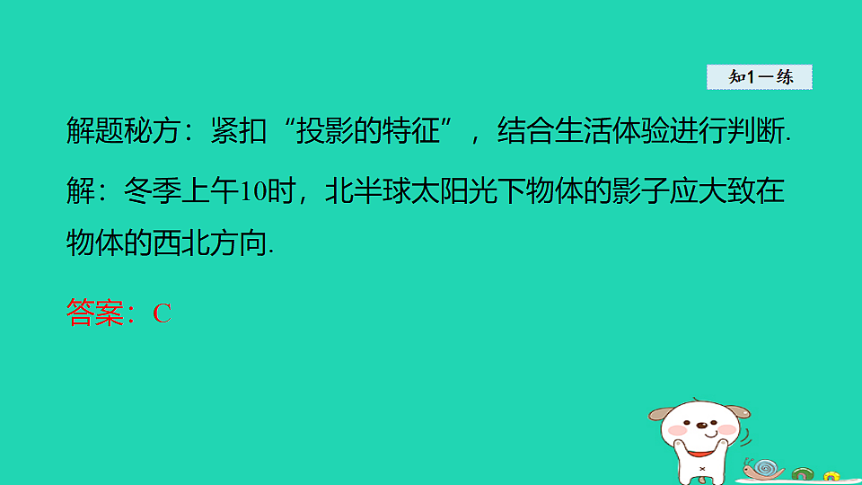 18180516第7页