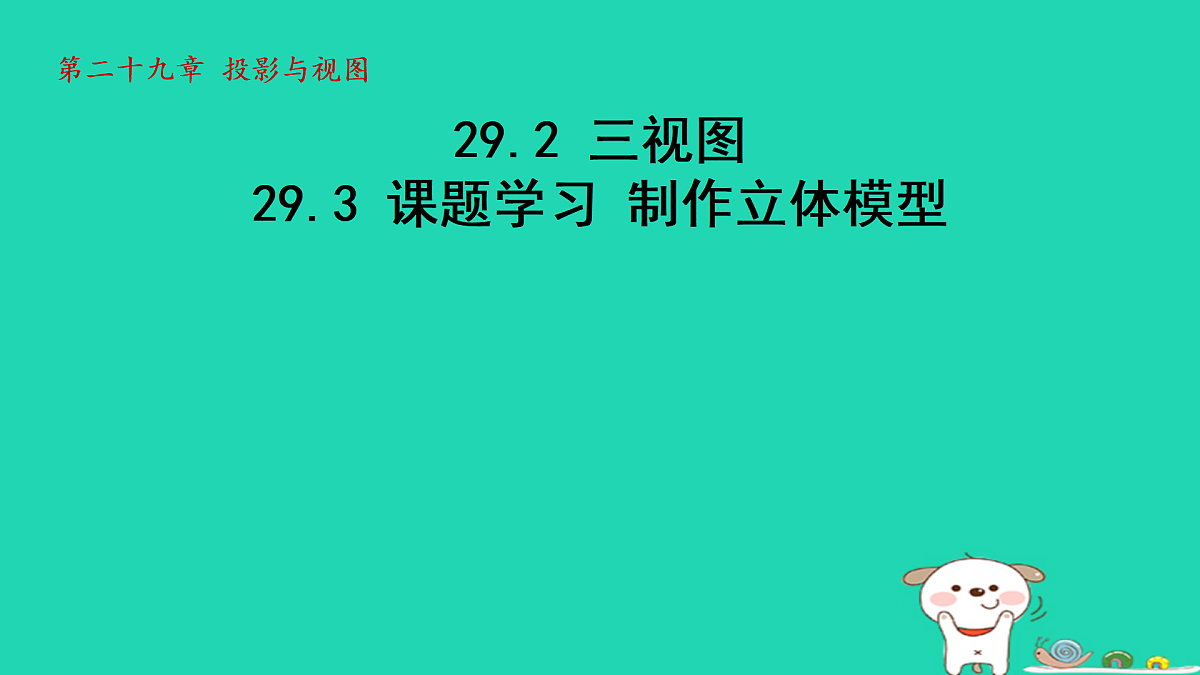 18180517第1页