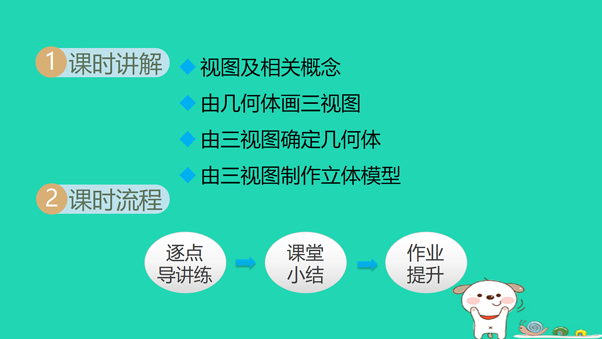 18180517第2页