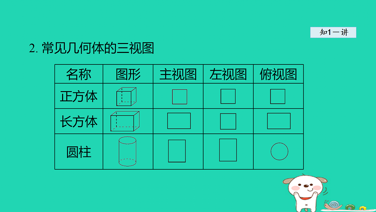 18180517第5页