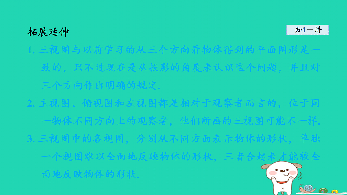 18180517第7页