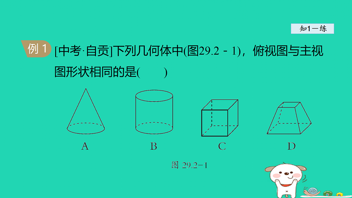 18180517第8页