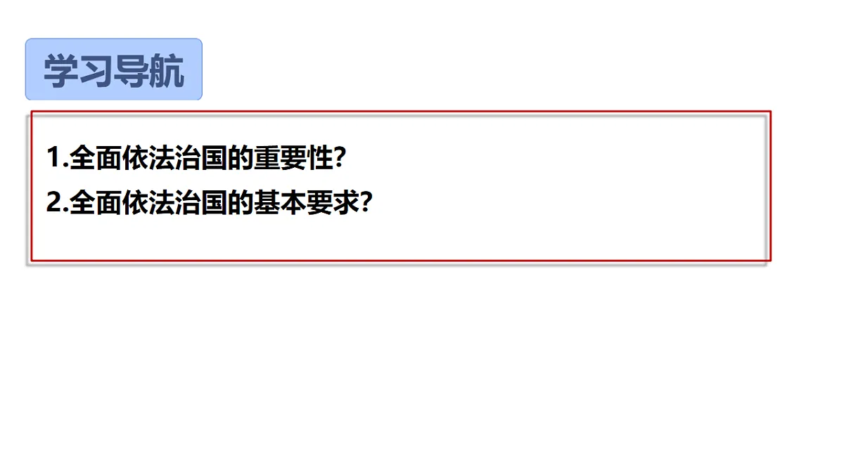 18180540第3页